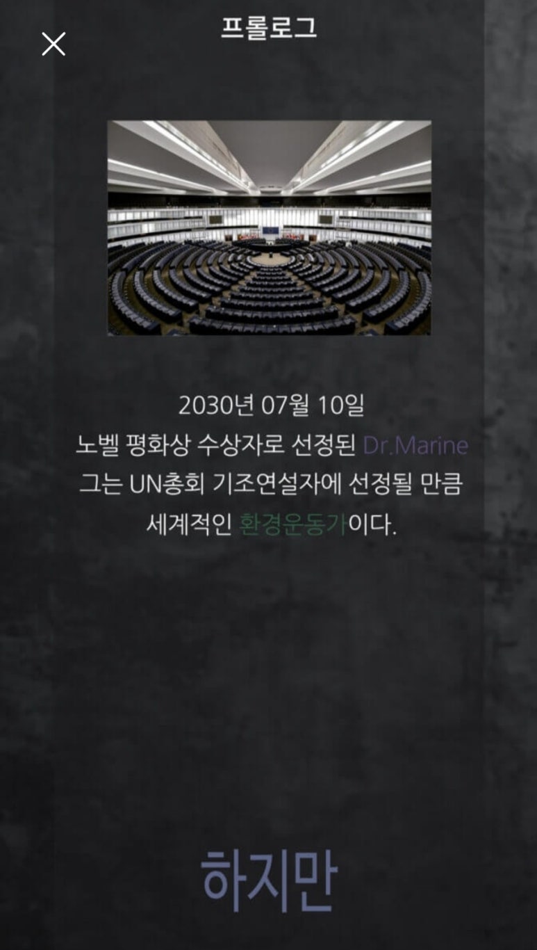 월드모바일 이미지
