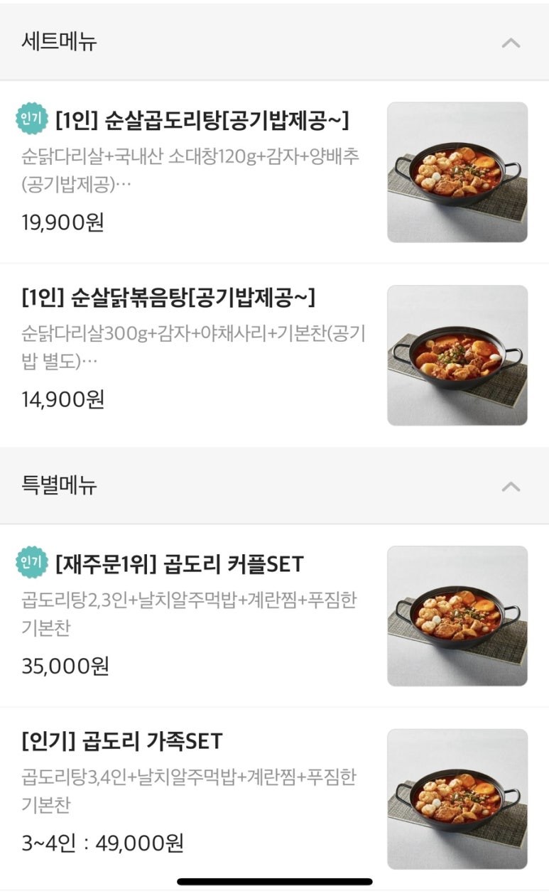 뽁끼오 이미지