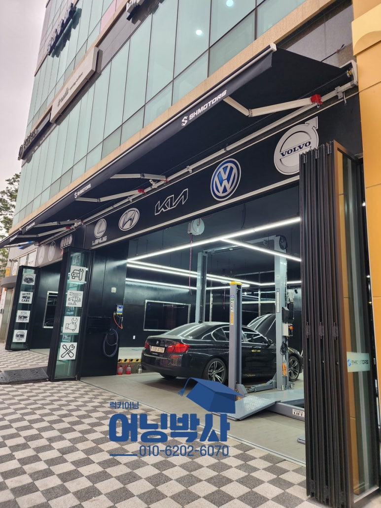 옥길모터스 이미지