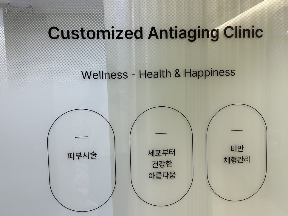 진피부과의원 이미지