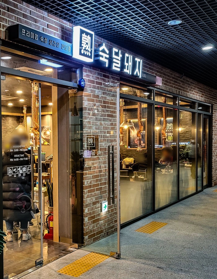 철든돼지 이미지