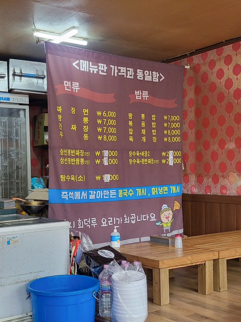 회덕루 이미지