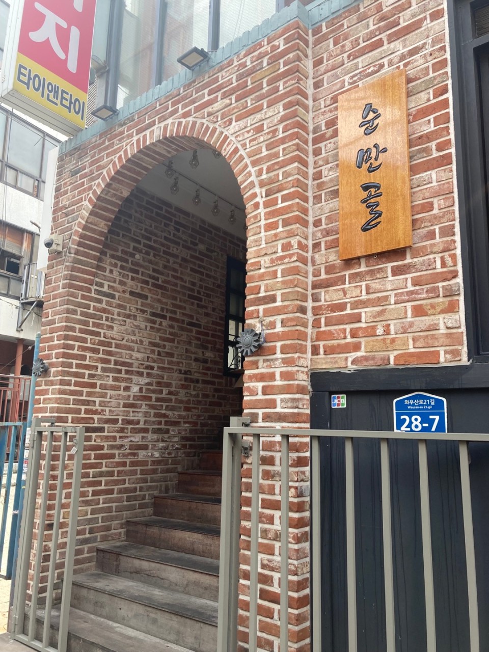 간판디자인바른 이미지