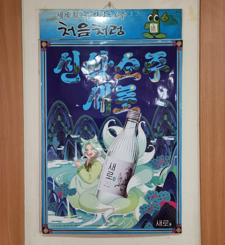 마산아구해물찜탕 이미지