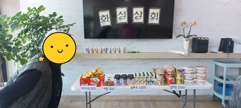 성심상회 이미지
