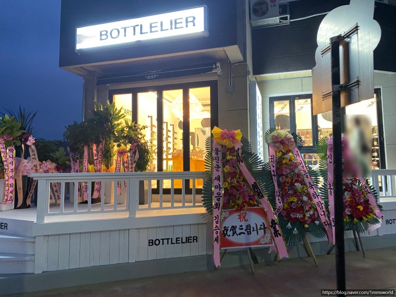 보틀리에쏠비치삼척점 이미지