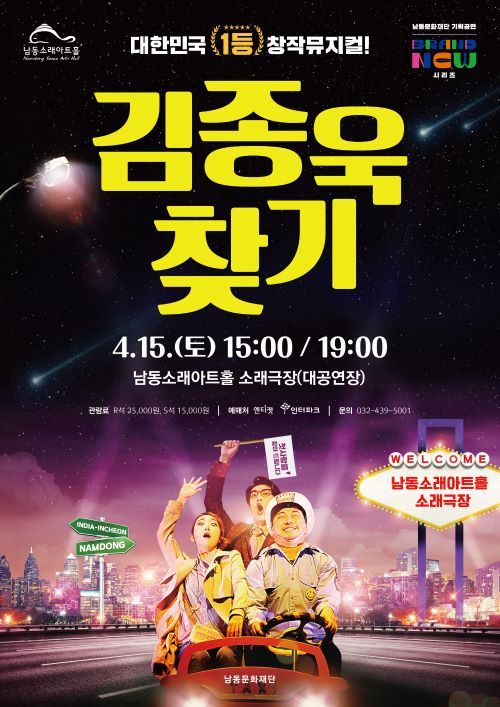 주식회사 남동 이미지