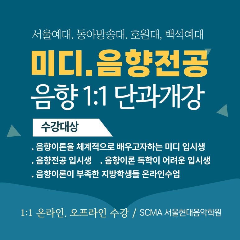 현대음향 이미지