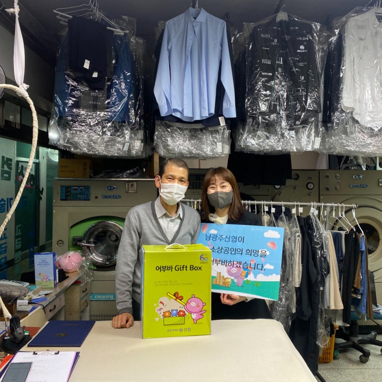 한신세탁 이미지