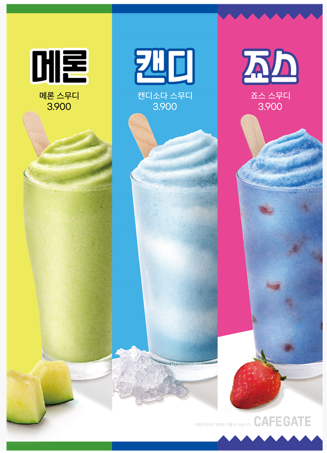 카페게이트 대구월성본동점 이미지