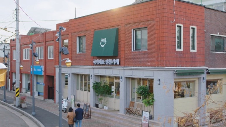 주연반찬 이미지
