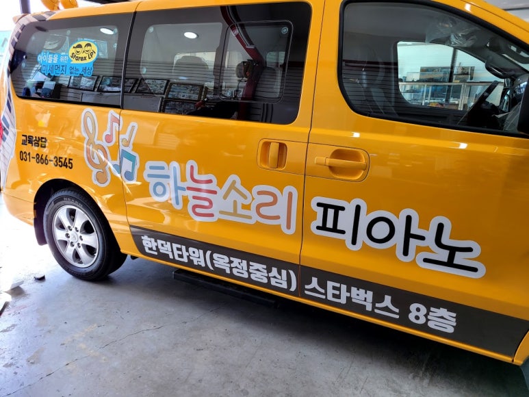 하늘소리음악학원 이미지