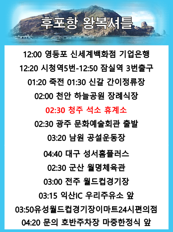 월명주유소 이미지
