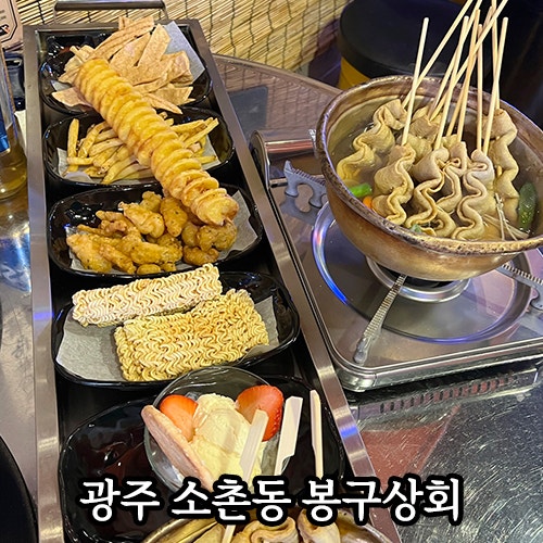 봉구상회 이미지