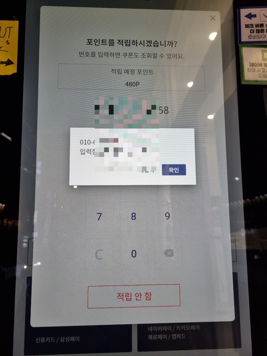갈바트카페 양산중부점 이미지