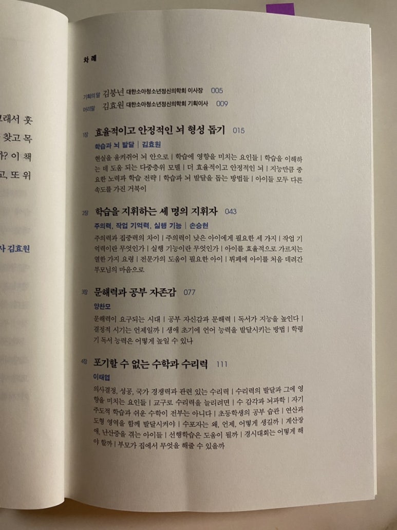 괜찮아정신건강의학과의원 이미지