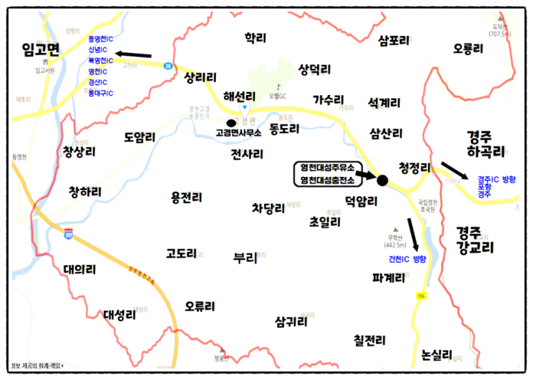 도암주유소 이미지