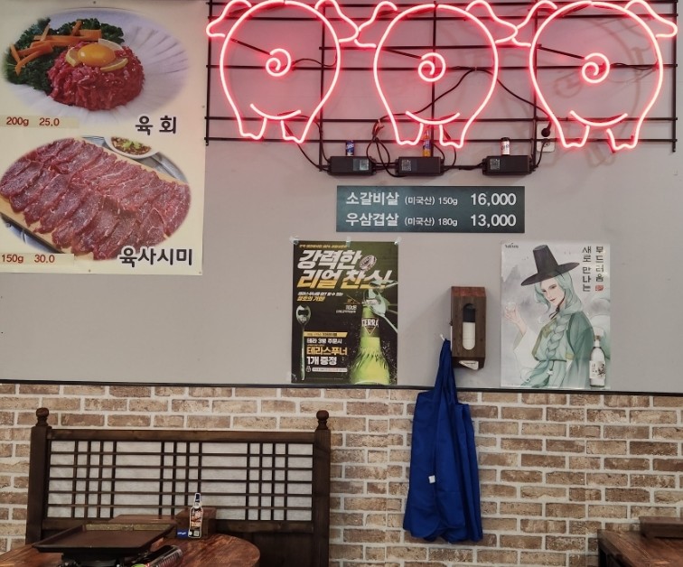 전주김대감 이미지