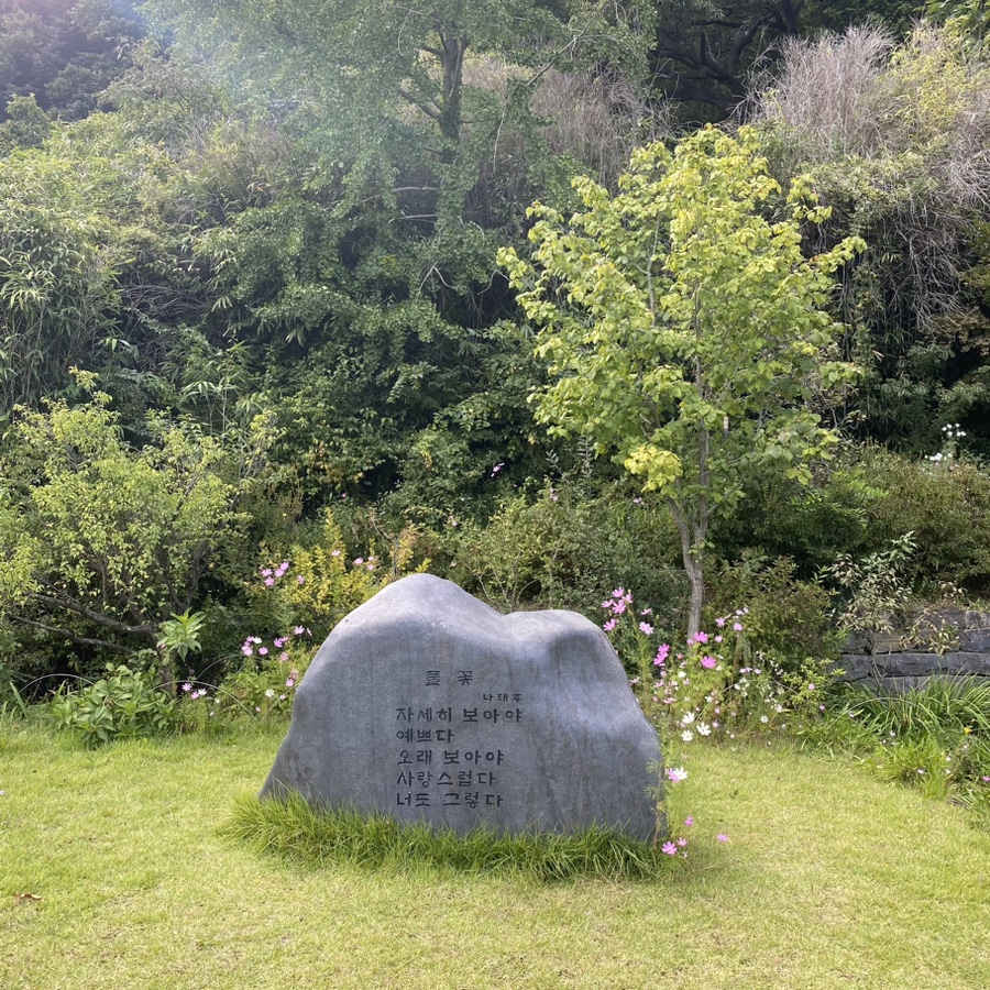 풀꽃책방 이미지