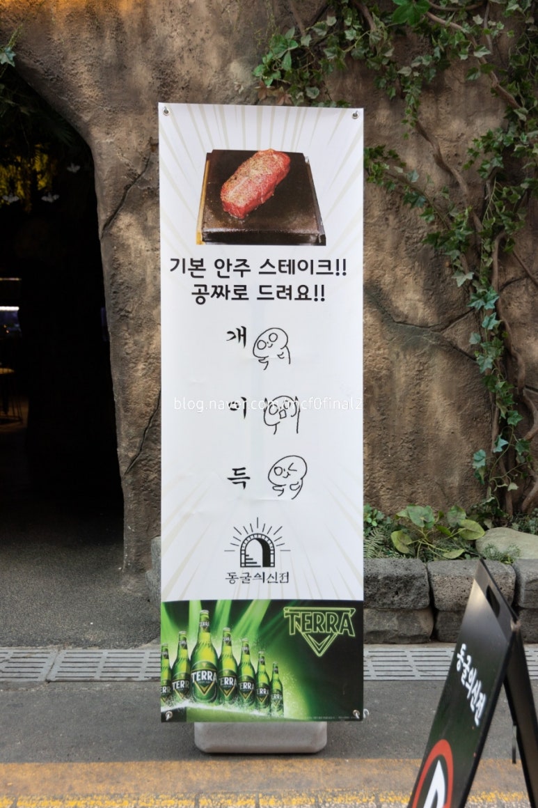 동굴의신전 이미지