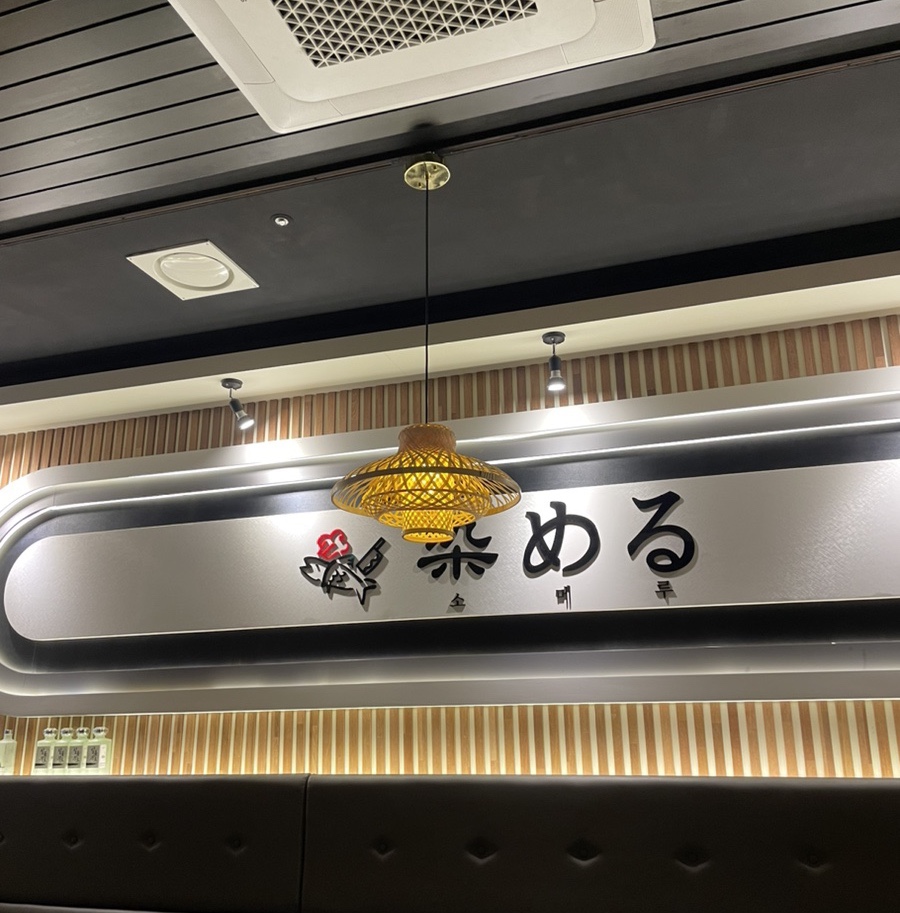 소메루 이미지