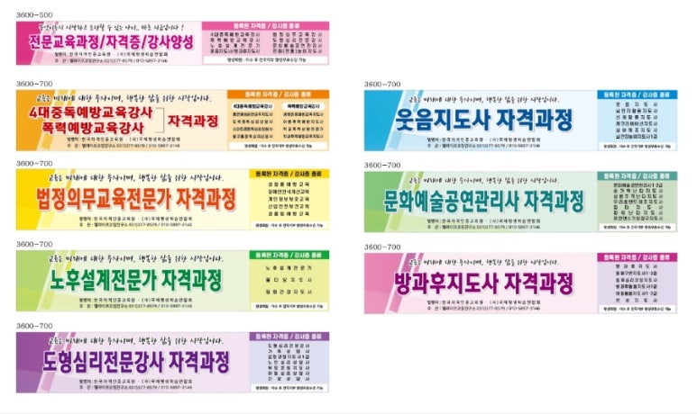 웰라이프코칭연구소 이미지