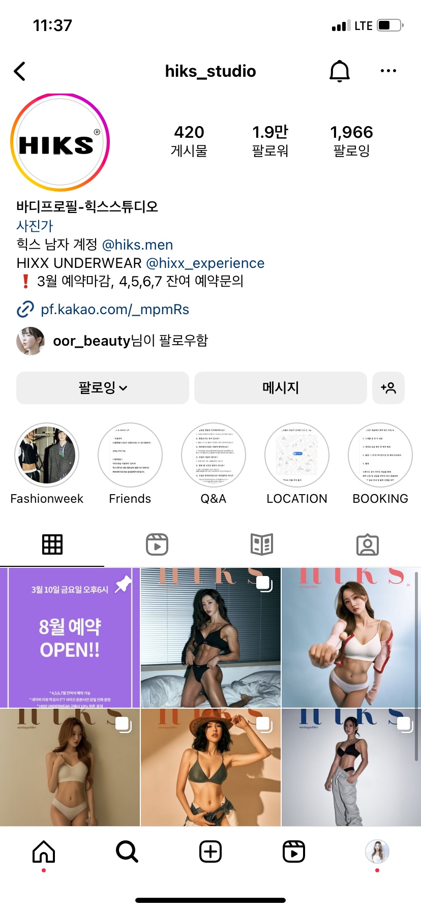 힉스스튜디오 이미지