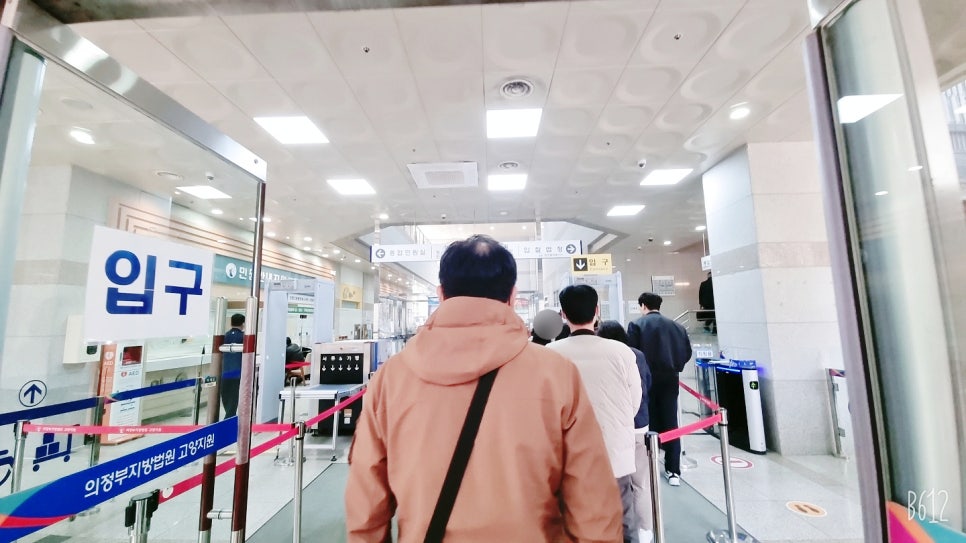 유노경매스쿨 이미지