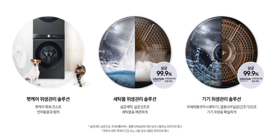 에이에스렌탈 이미지