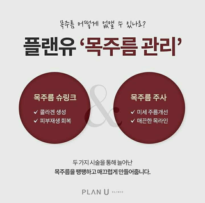 (유)목인 이미지