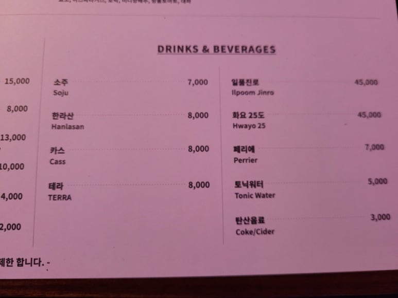 청담고수청담 이미지