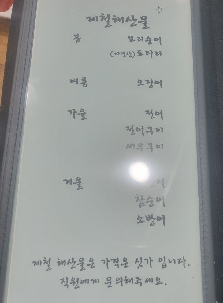 비에스수산 이미지