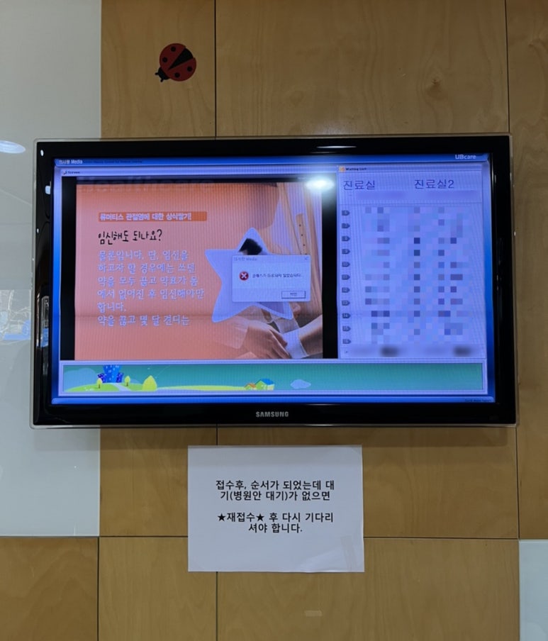 삼성키즈소아청소년과의원 이미지