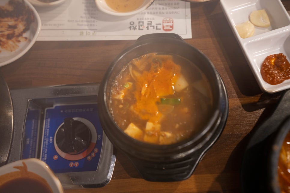 그날곱창 이미지