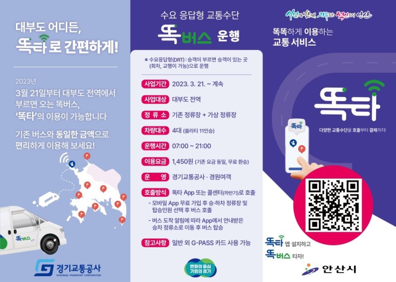 대부도펜션펜피 이미지