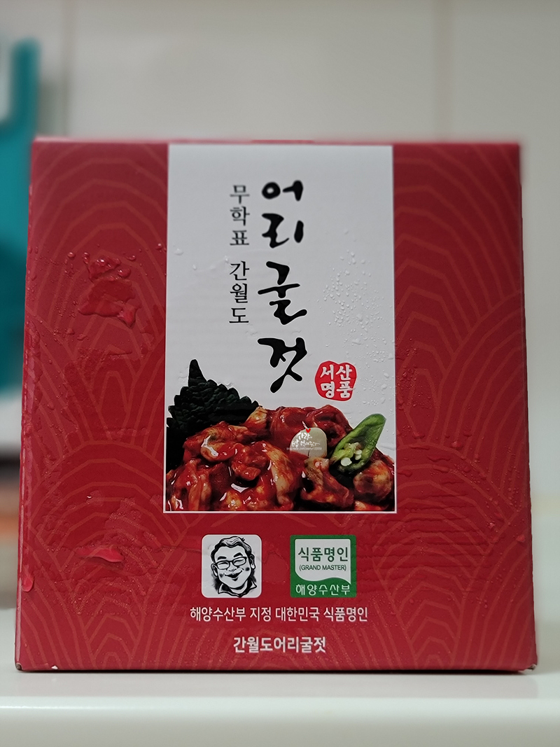 간월도어촌계 이미지