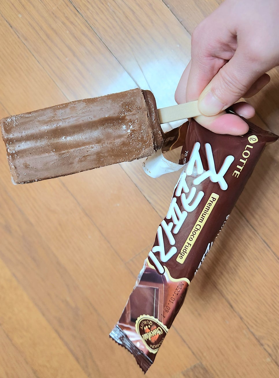 아이스가밤리단길점 이미지