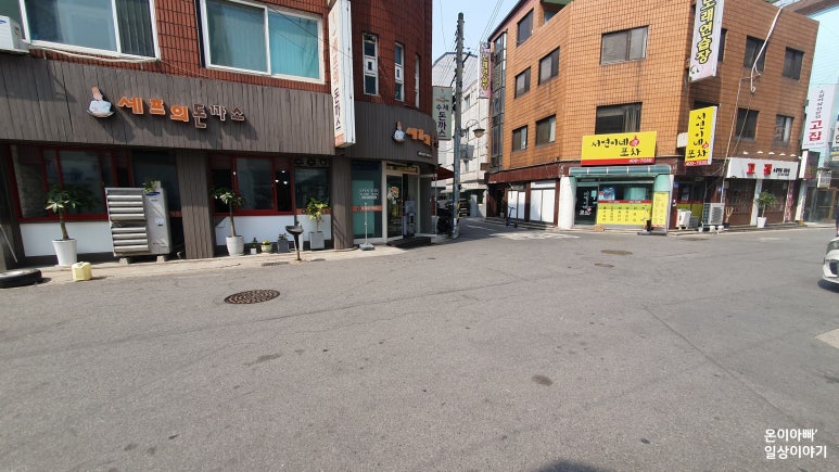 셰프의돈까스송파 이미지