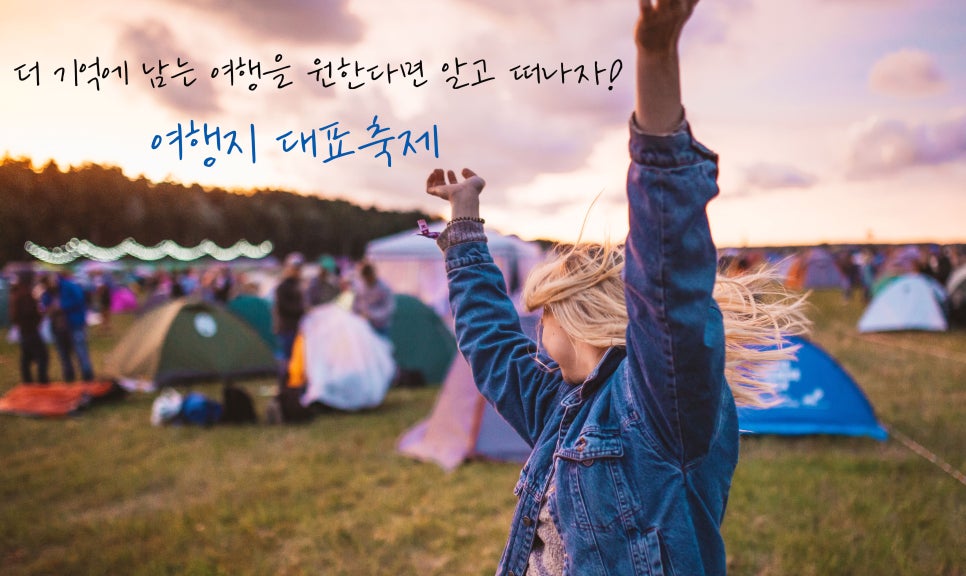 당나귀 여행사 이미지