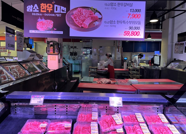 (주)메가마트 이미지