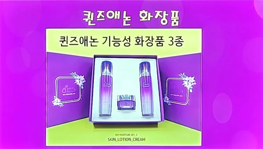한솔화장품 이미지