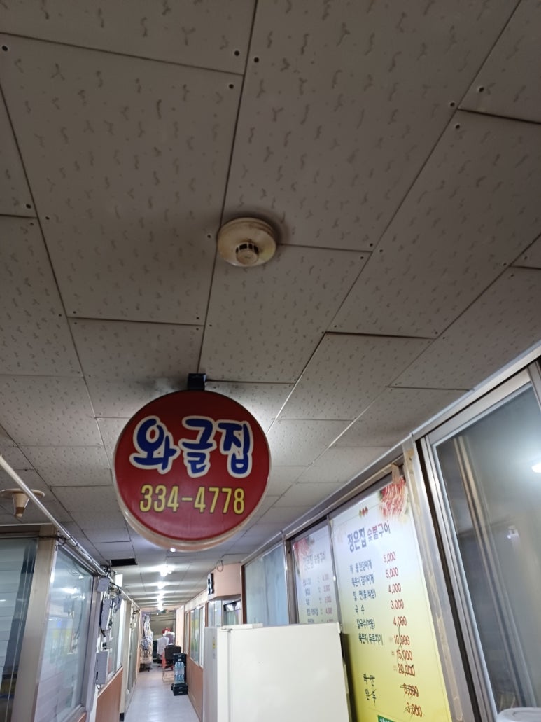 춘애집 이미지