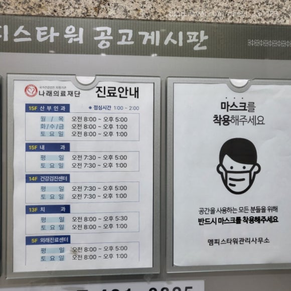 나래치과의원 이미지