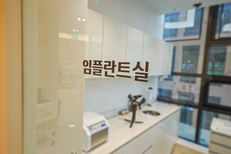 하얀치과의원 이미지