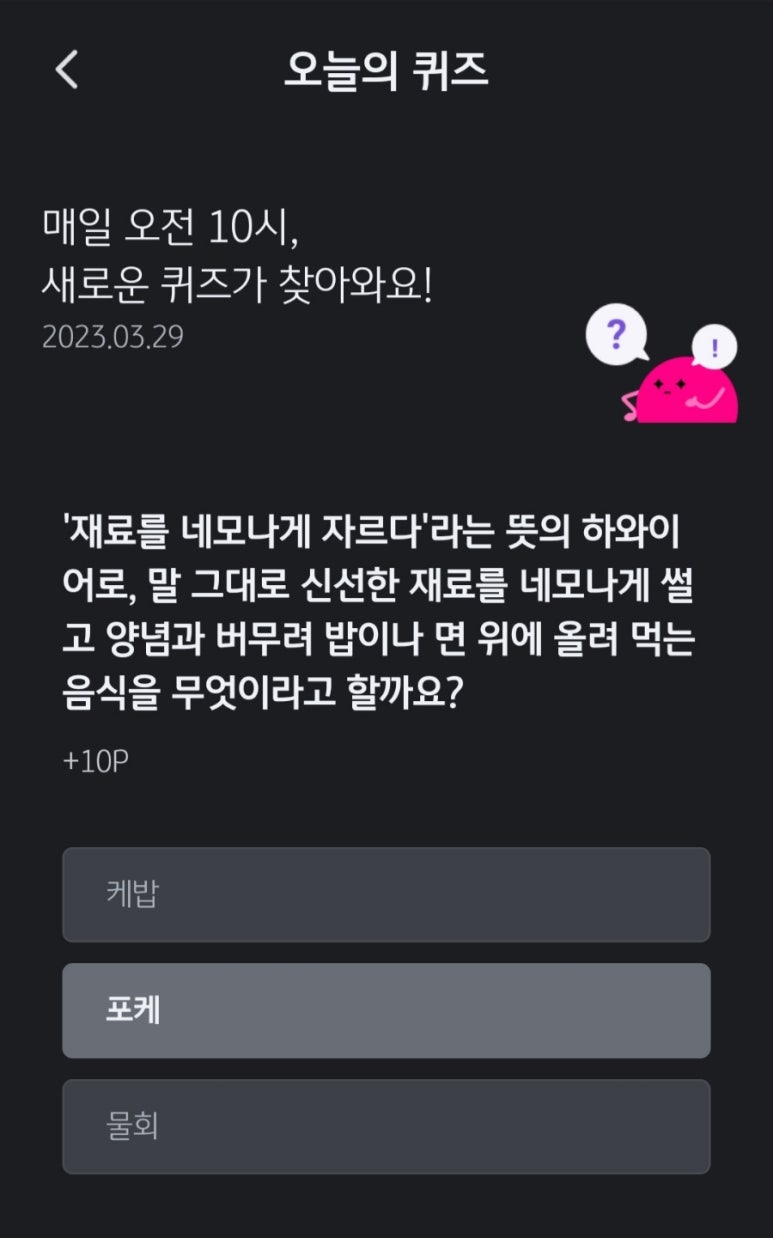 KB 케밥 이미지
