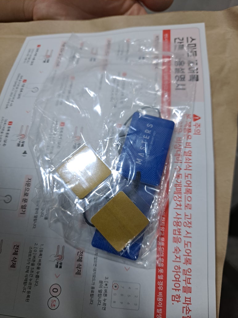 오학열쇠 이미지