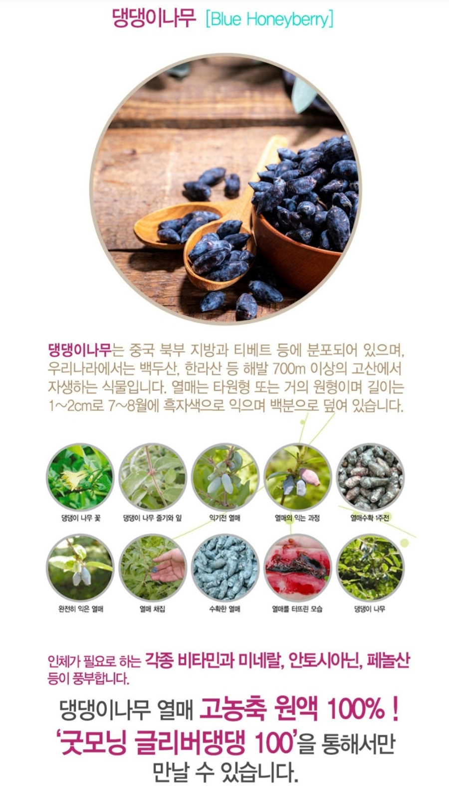 (주)삼양제넥스 이미지