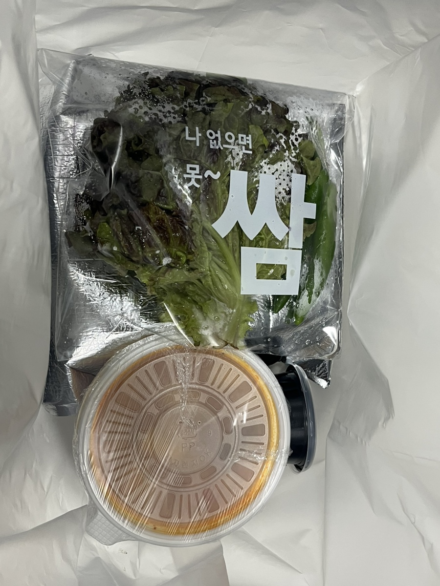 고기구워주는려자 이미지