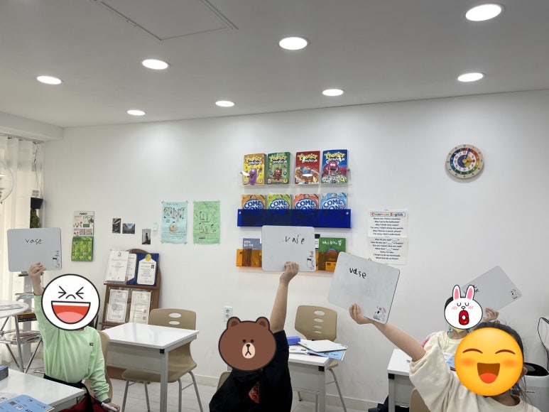 다이나믹영어교습소 이미지