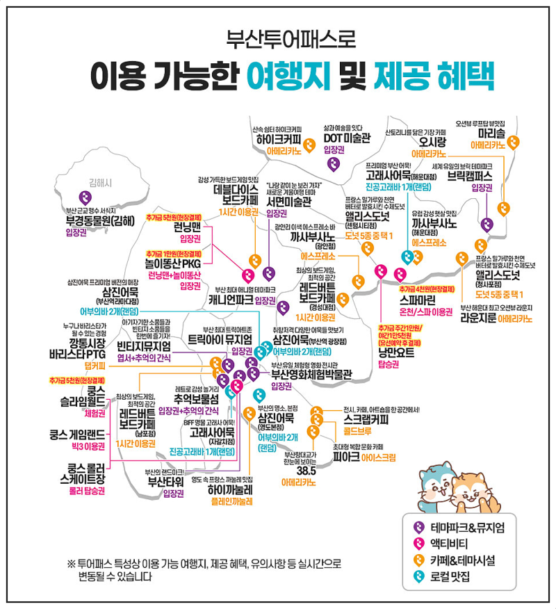 온천게임랜드 이미지